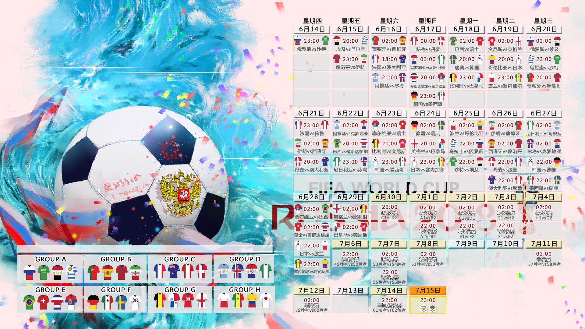开云登录通道-体坛魔幻夜，成都蓉城跨项变阵法国杯，北京首钢慌备战足总杯，灰熊止颓震惊全球
